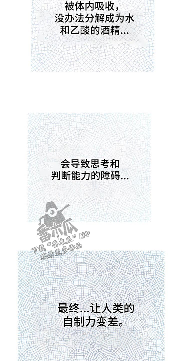 第122章：【第三季】一定要来27