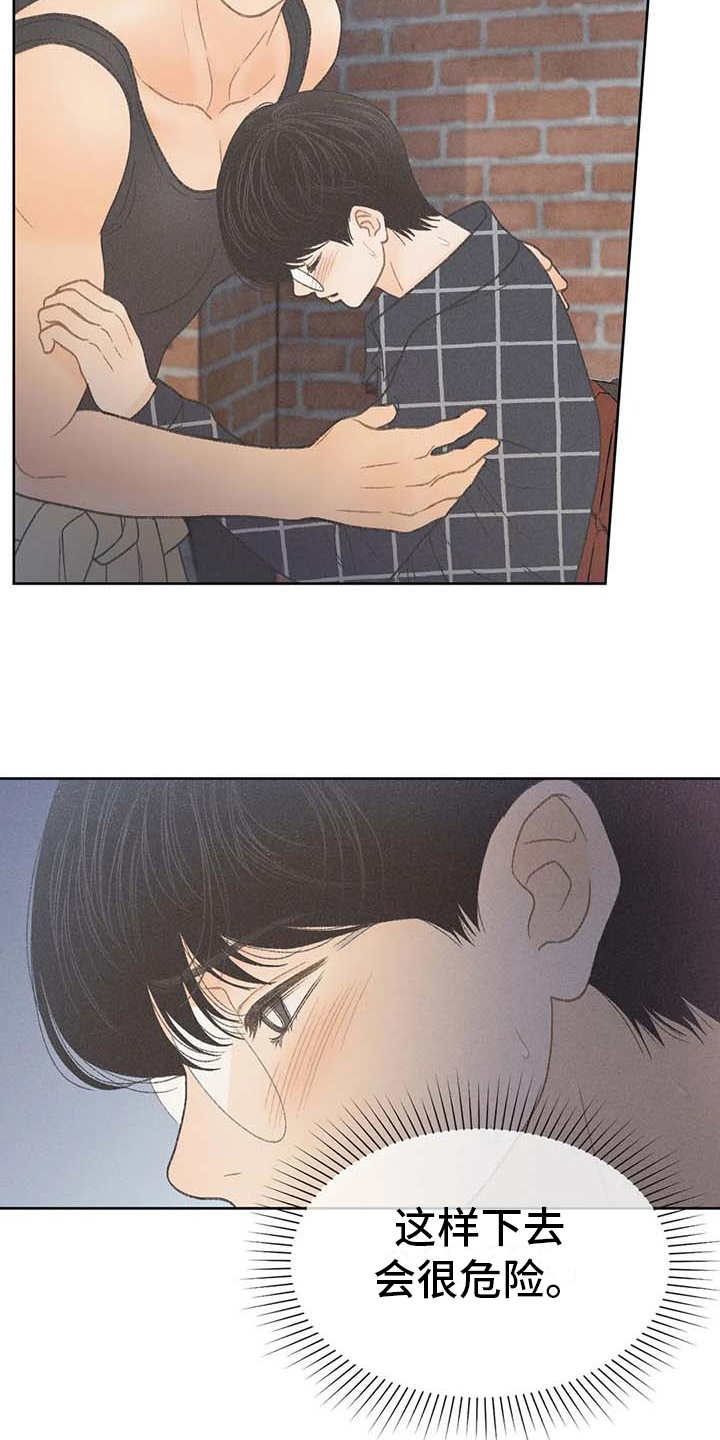 第20章：状态不好19