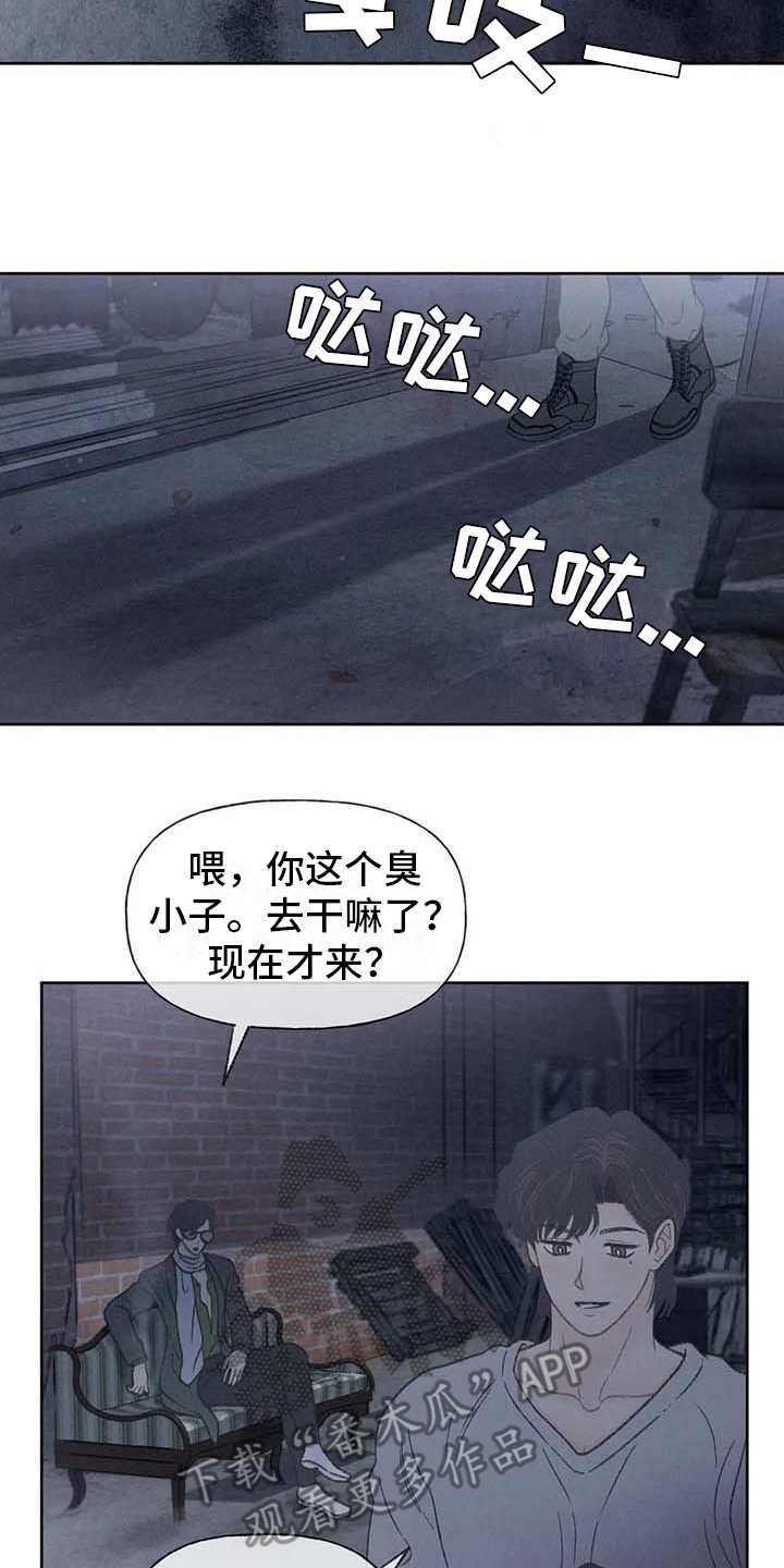 第12章：头疼消失9