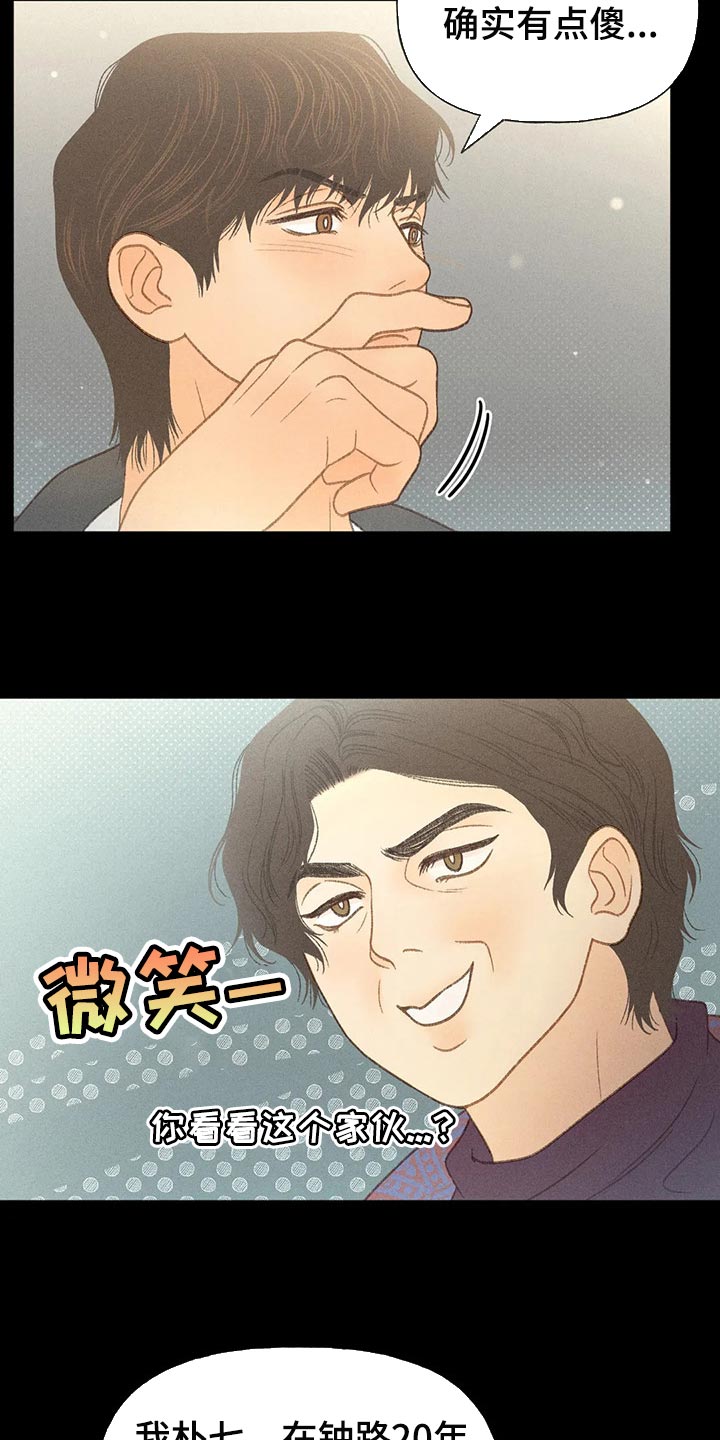 第40章：自尊25