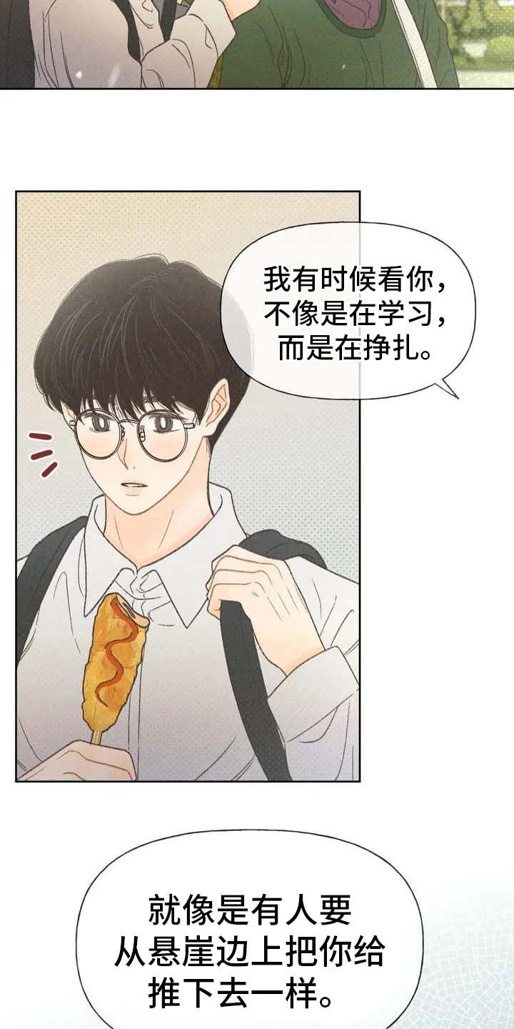 第1章：本职19