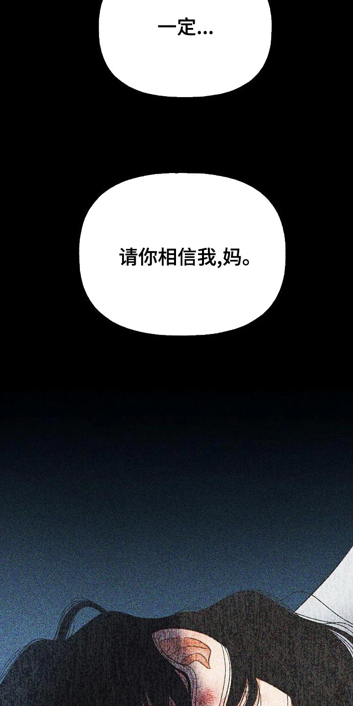 第76章：【第二季】我一定要考上29