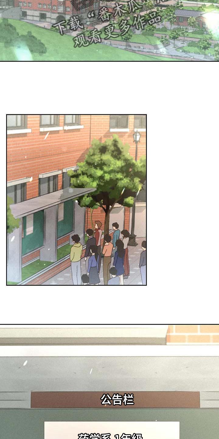 第34章：考试排名19