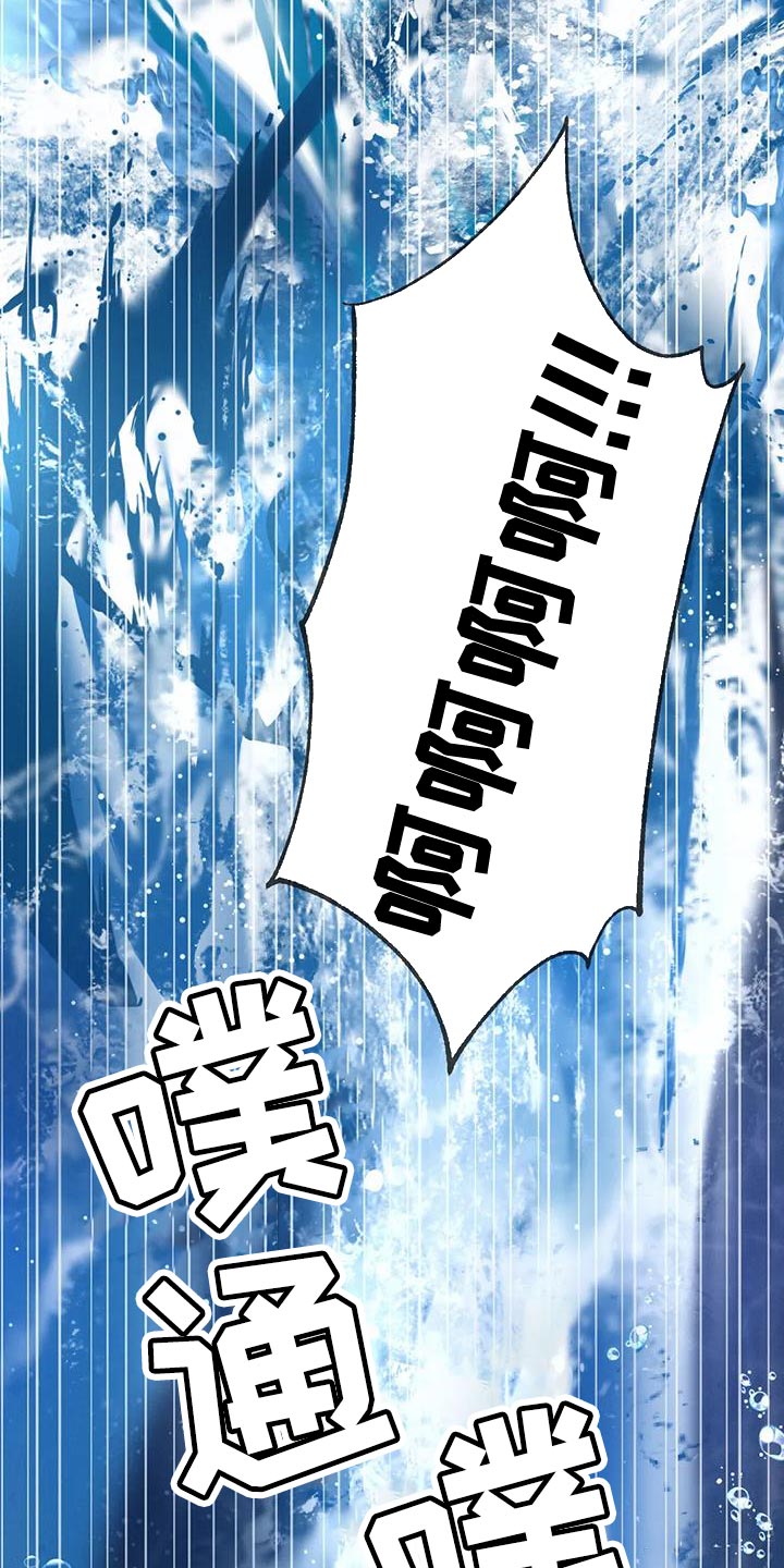 第102章：【第三季】跳海24