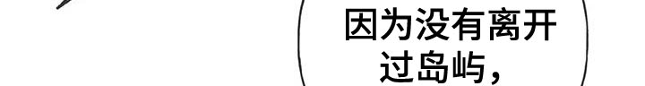 第111章：【第三季】一起画20