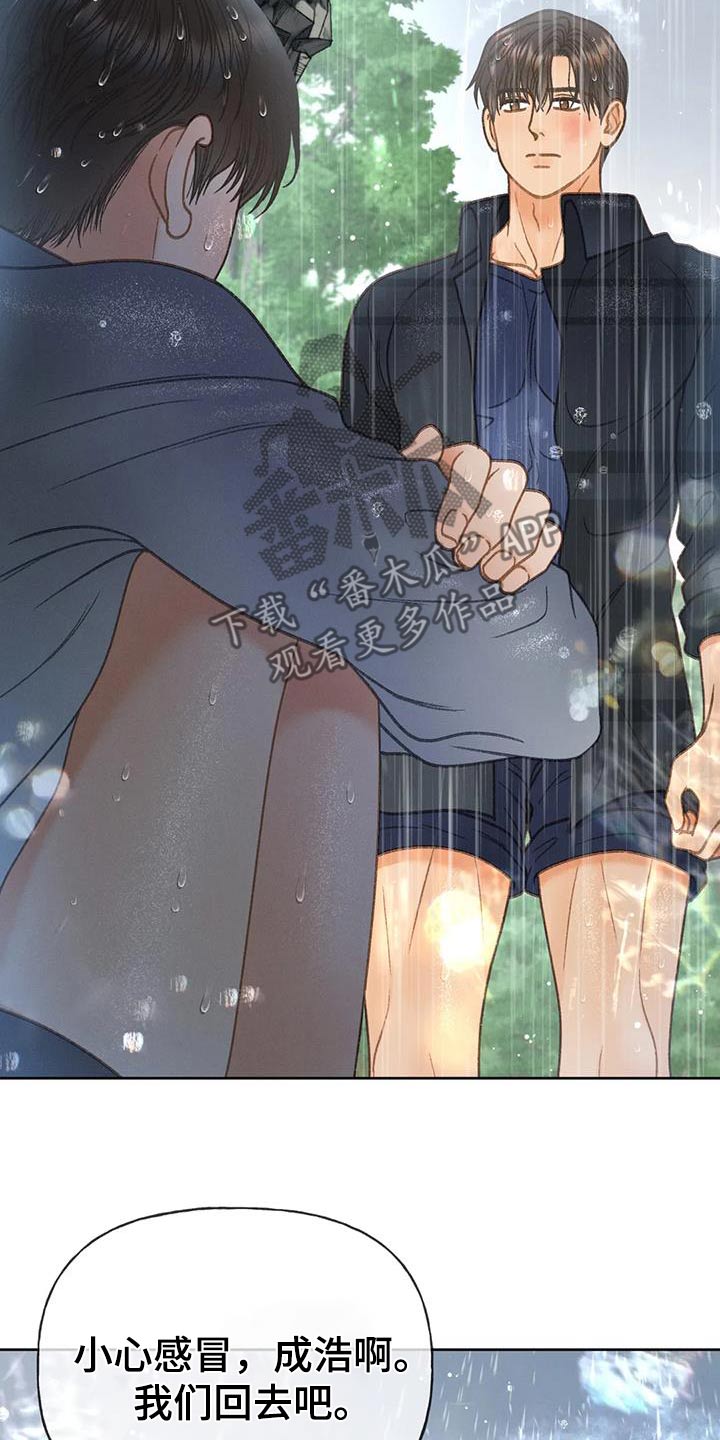 第117章：【第三季】你告诉我17