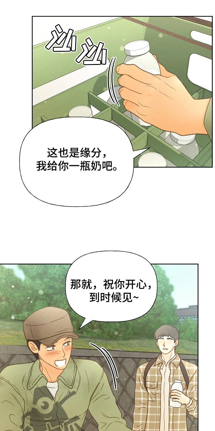 第47章：还书9