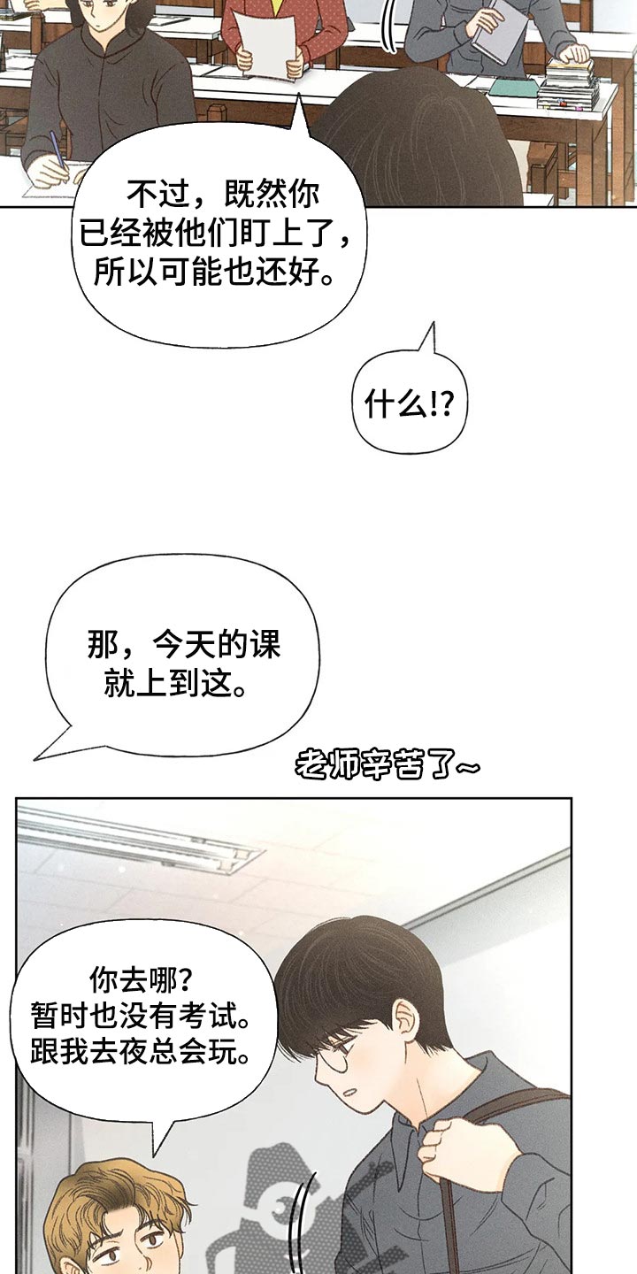 第39章：辅导3