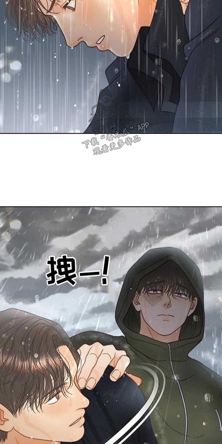 第114章：【第三季】淋雨22