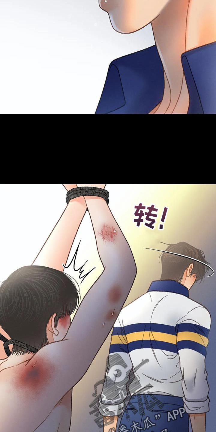 第103章：【第三季】愚蠢的事情5