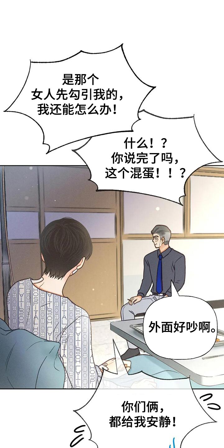 第79章：【第二季】想去剧场21