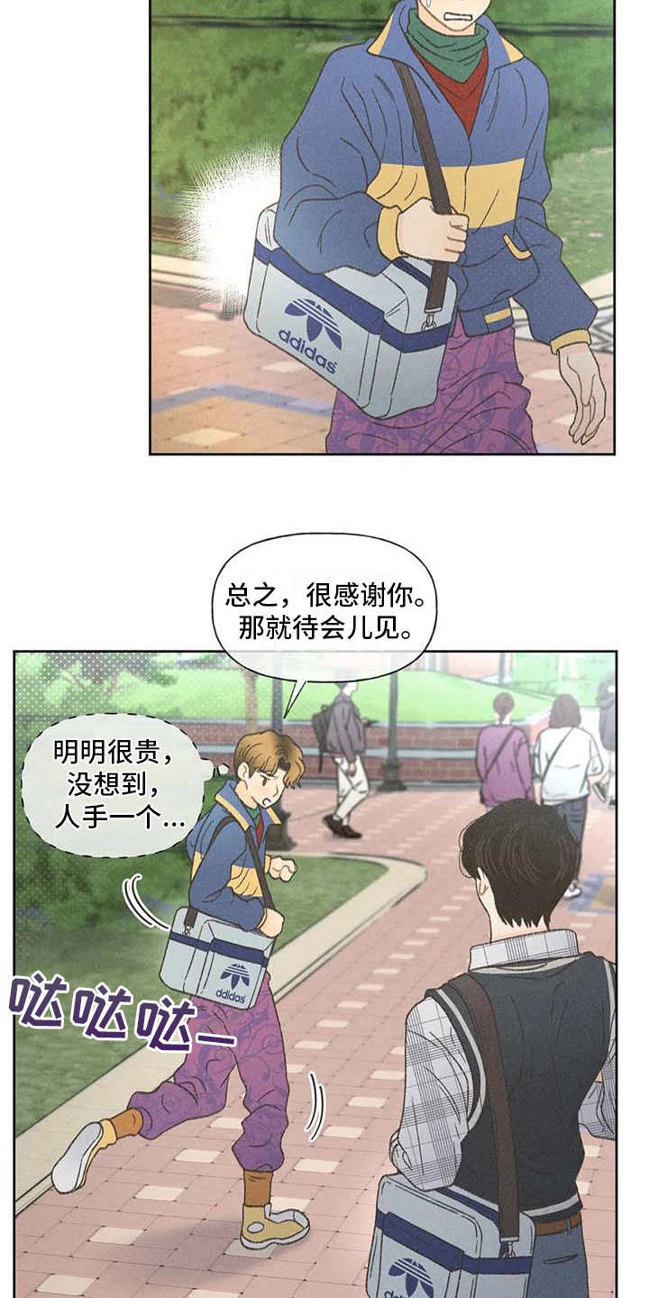 第4章：很容易23