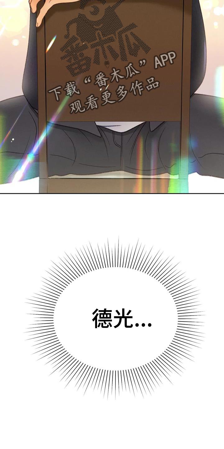 第98章：【第三季】全网的热门23