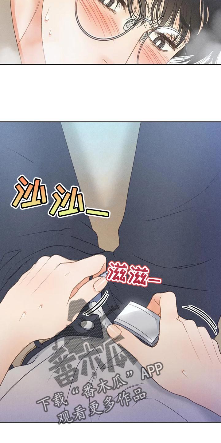第73章：【第二季】一切都会好起来26