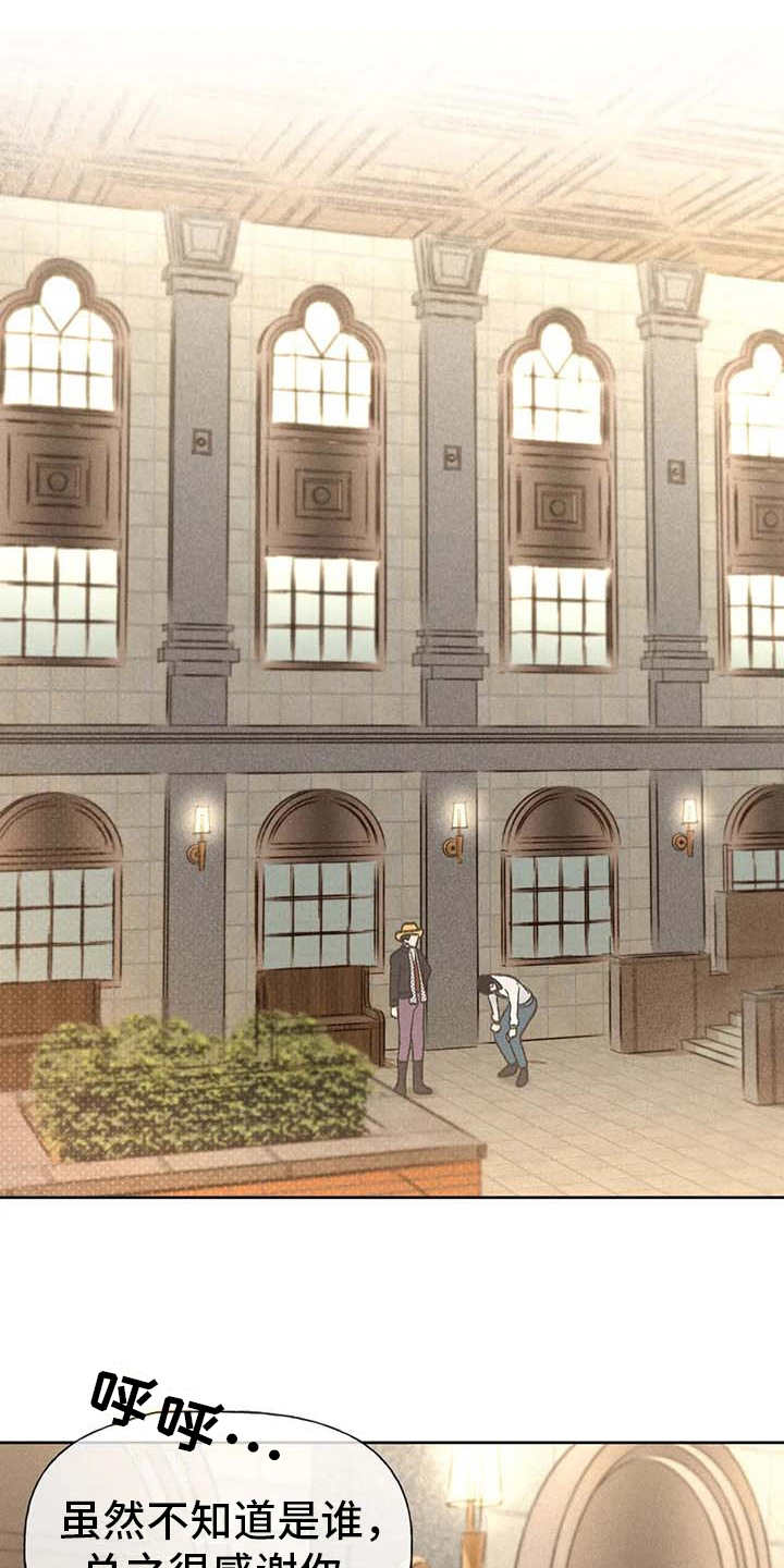 第17章：剧场0