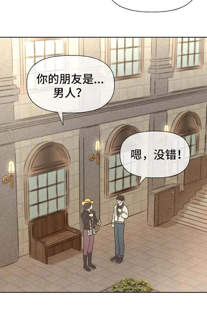 第17章：剧场7