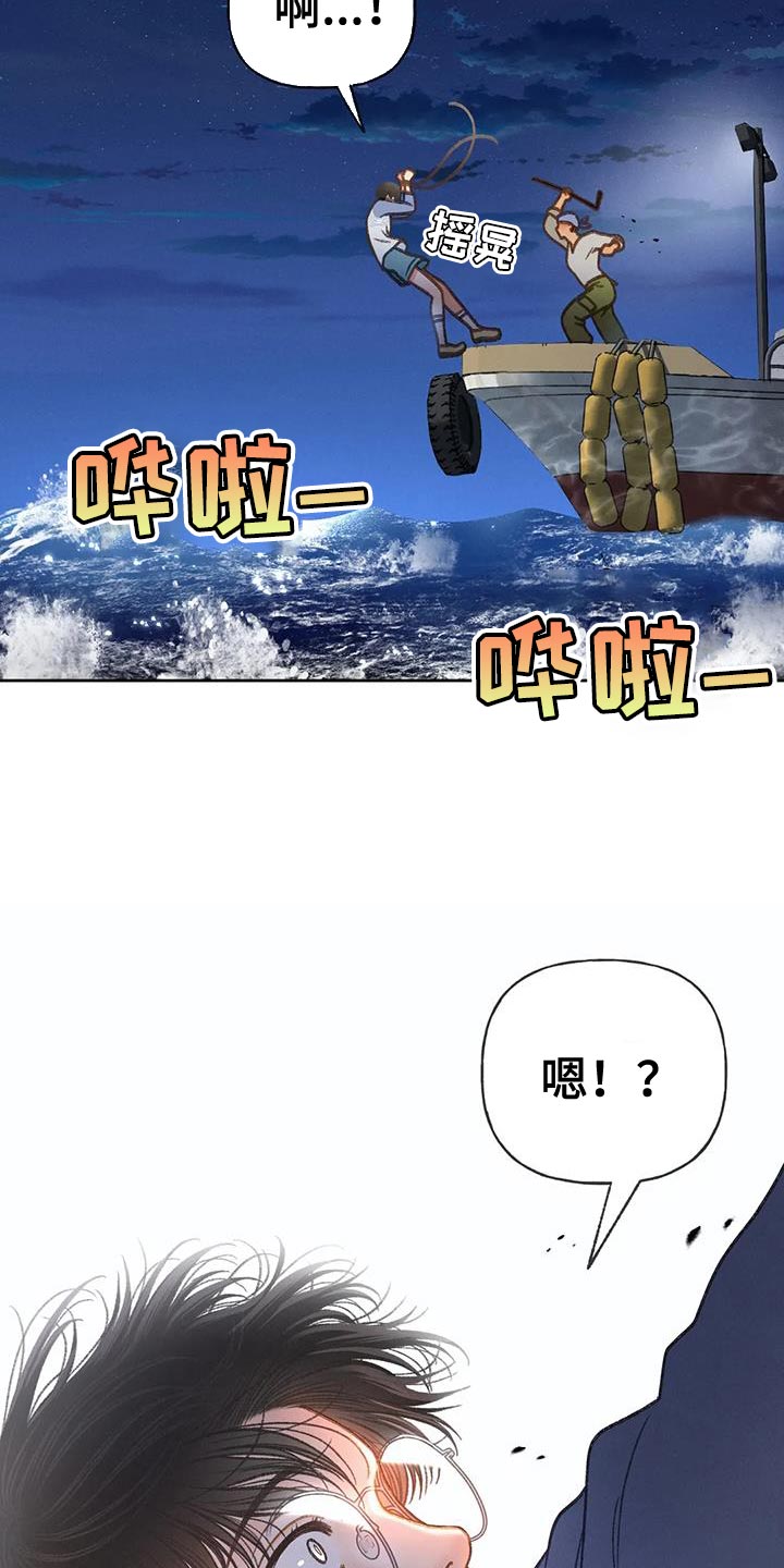 第102章：【第三季】跳海22