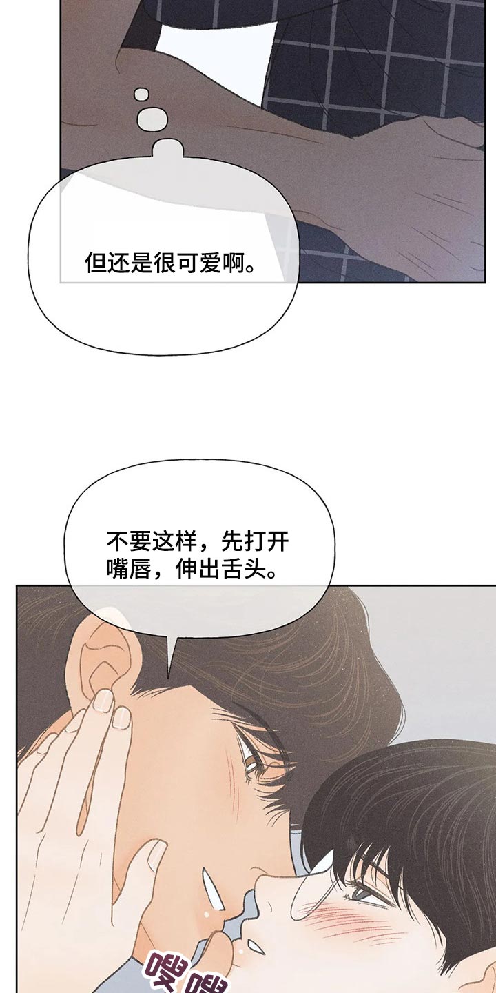 第21章：我行我素13