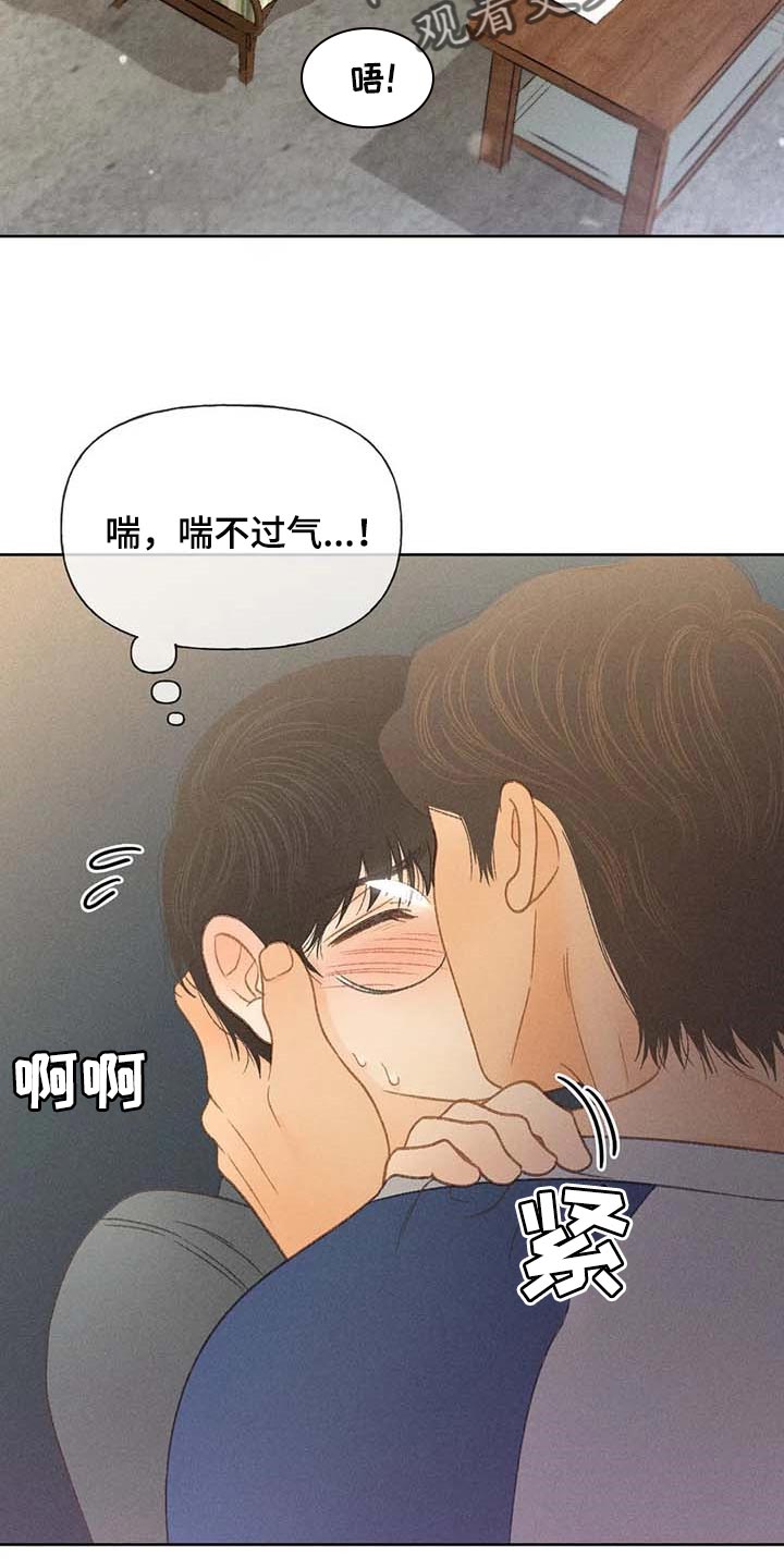 第42章：一百分9