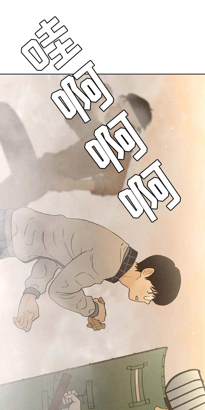 第16章：游行12