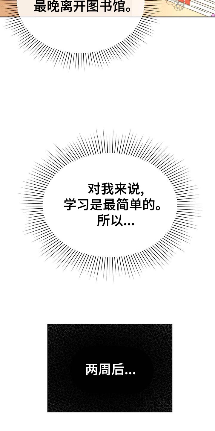 第75章：【第二季】晕倒30