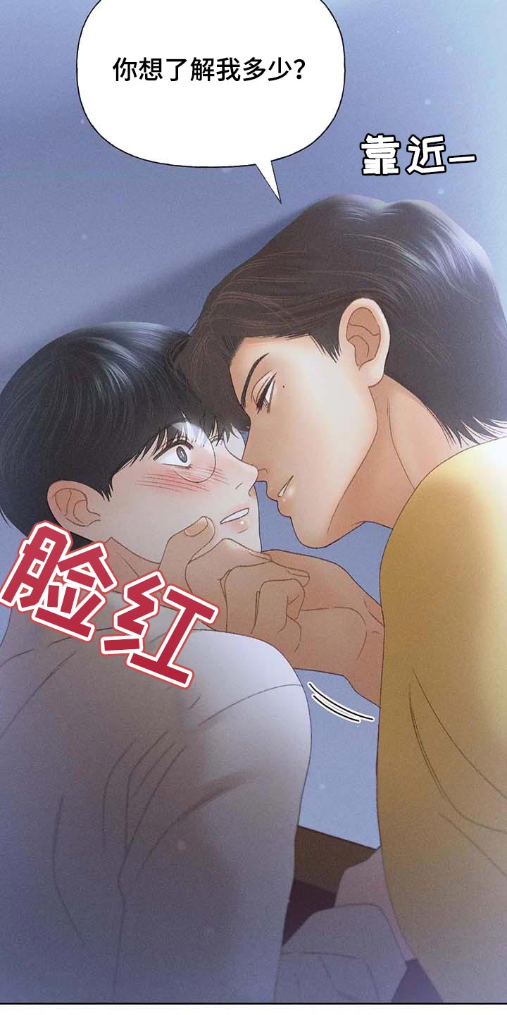 第36章：无谓的努力22