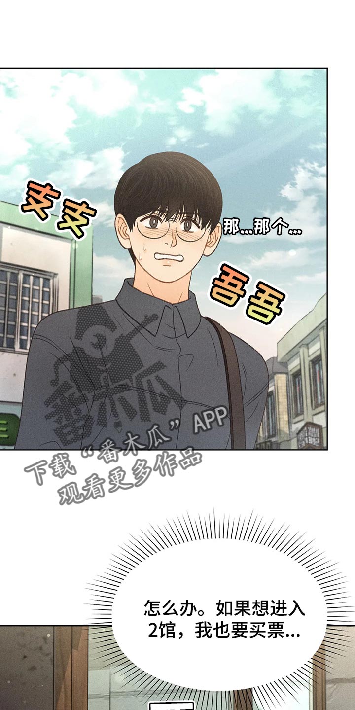 第39章：辅导13