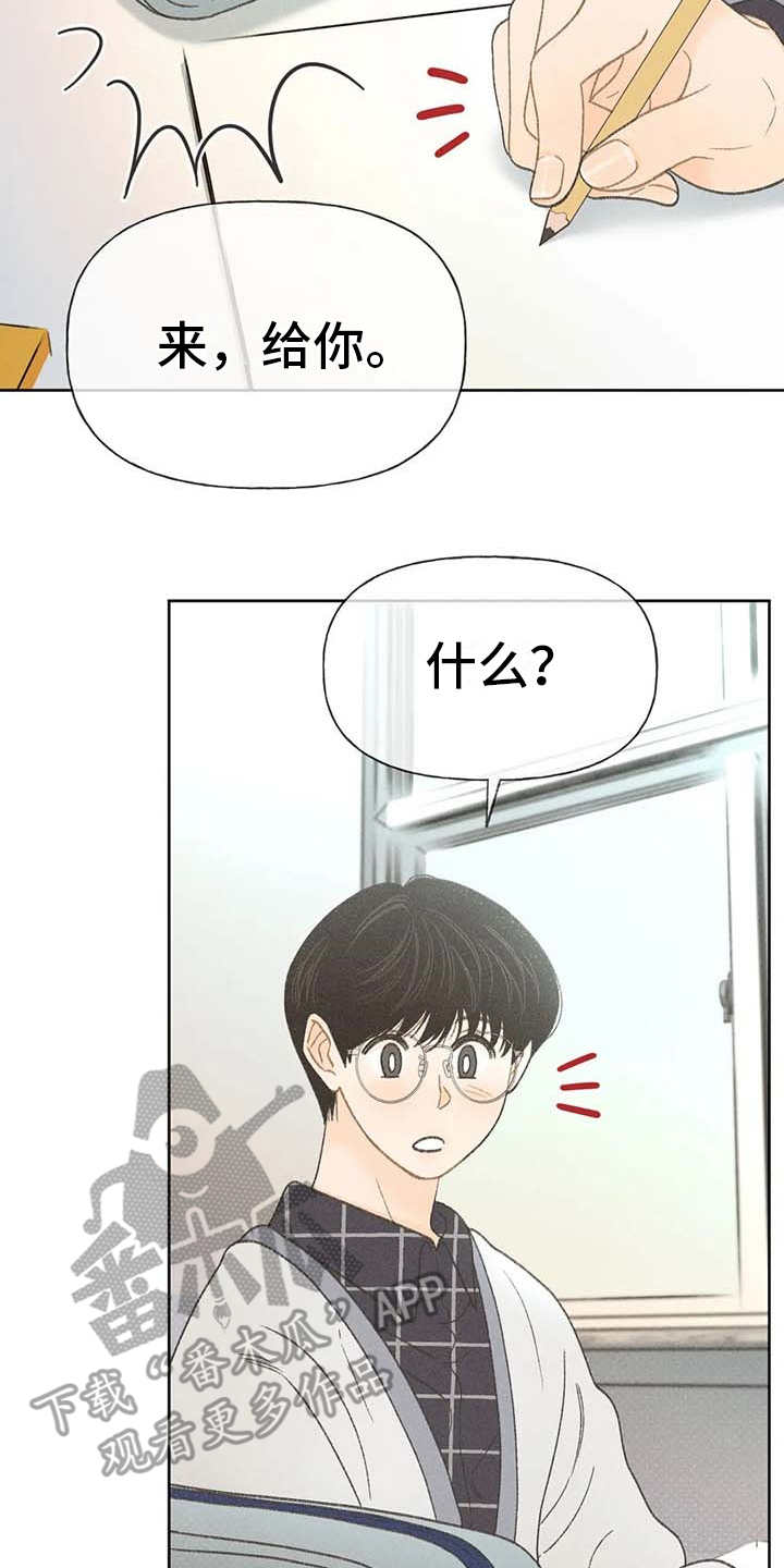 第12章：头疼消失19