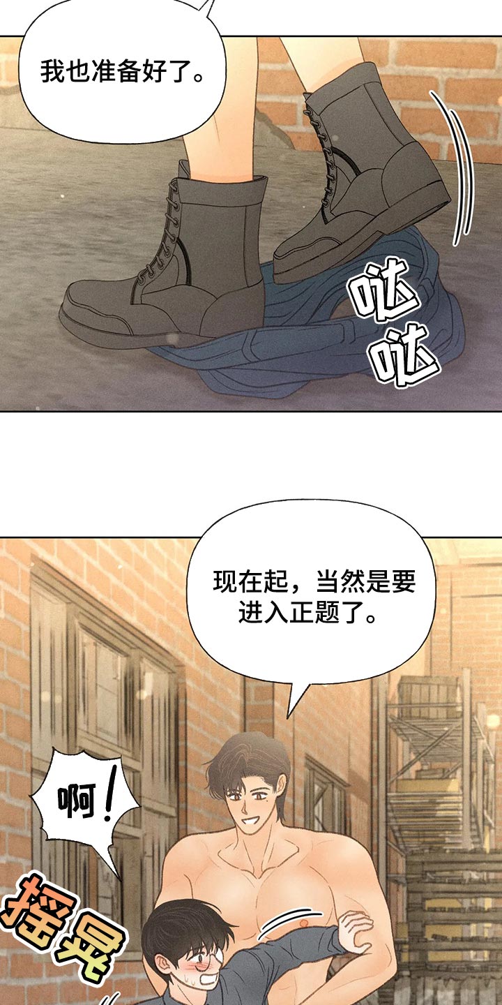 第45章：心理准备12