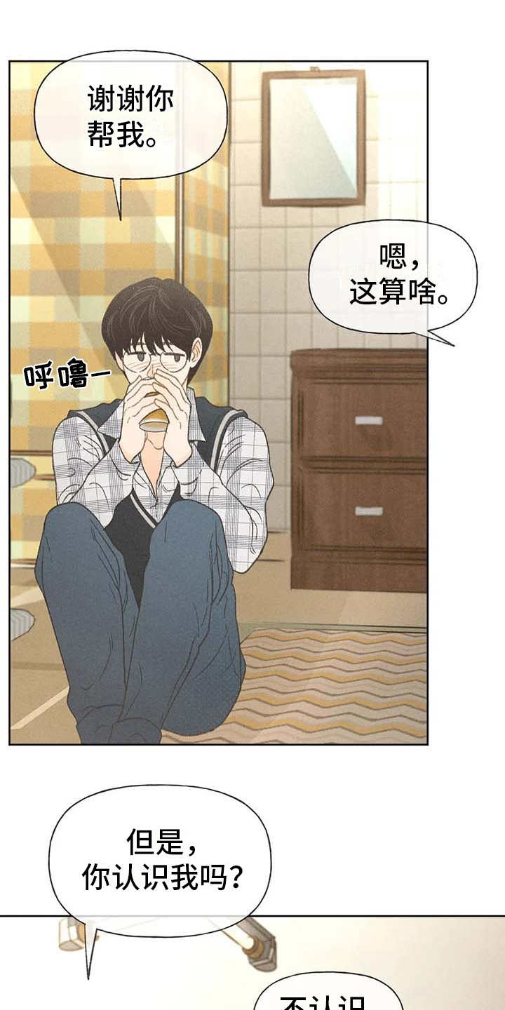 第10章：照顾6