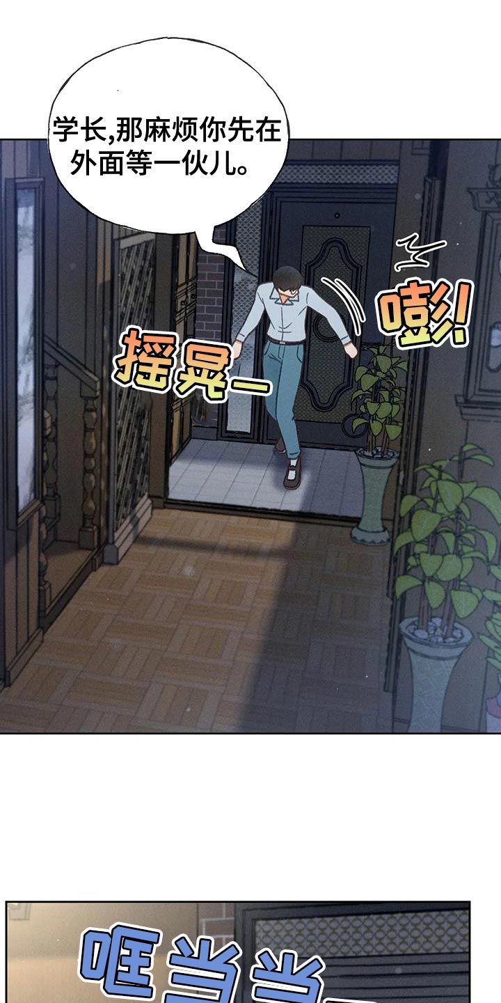 第70章：【第二季】只有一个办法19