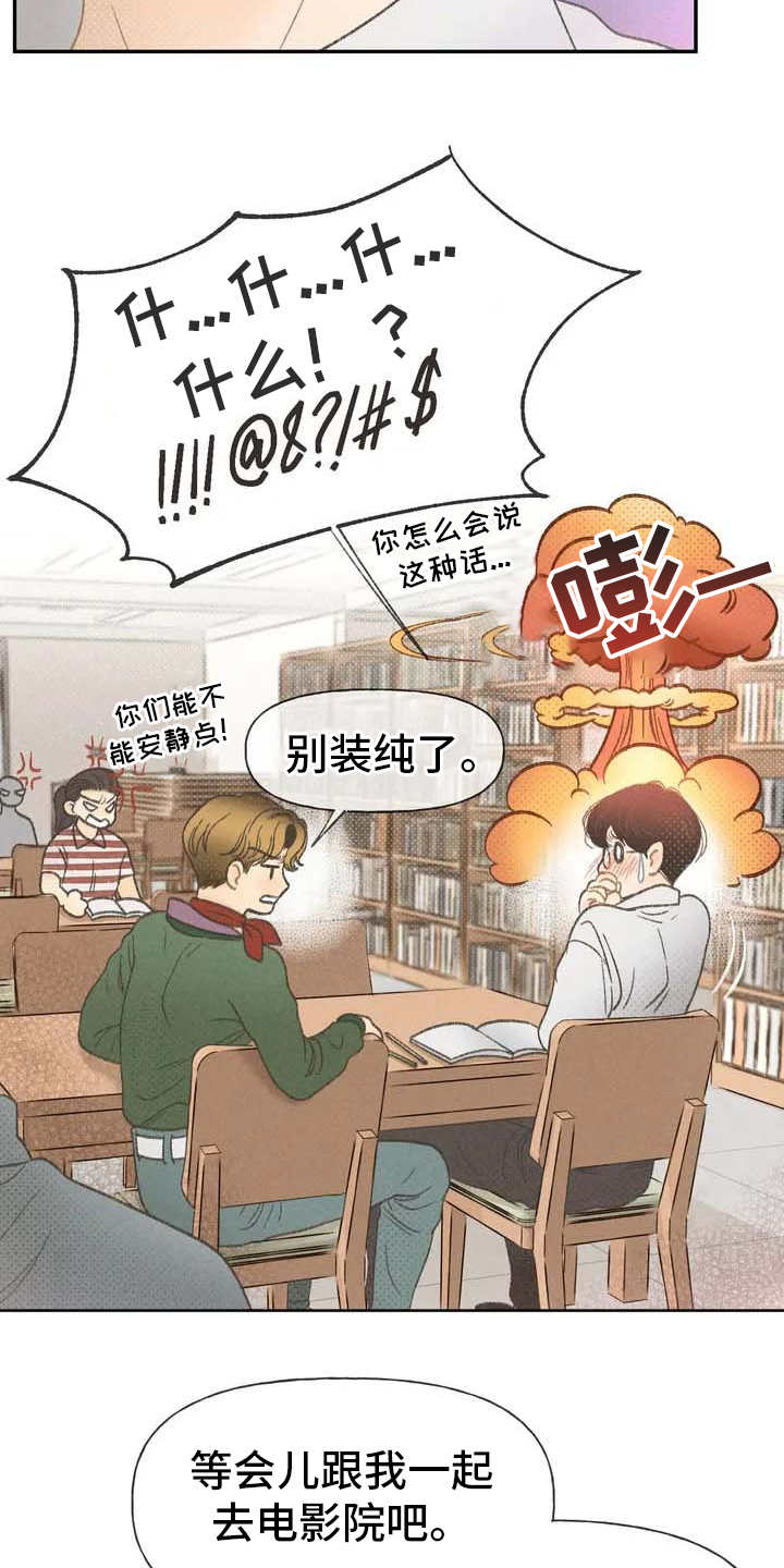 第1章：本职15