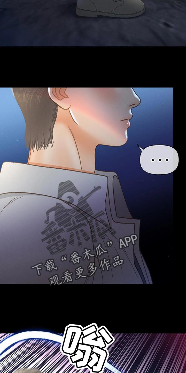 第106章：【第三季】离开我吧7