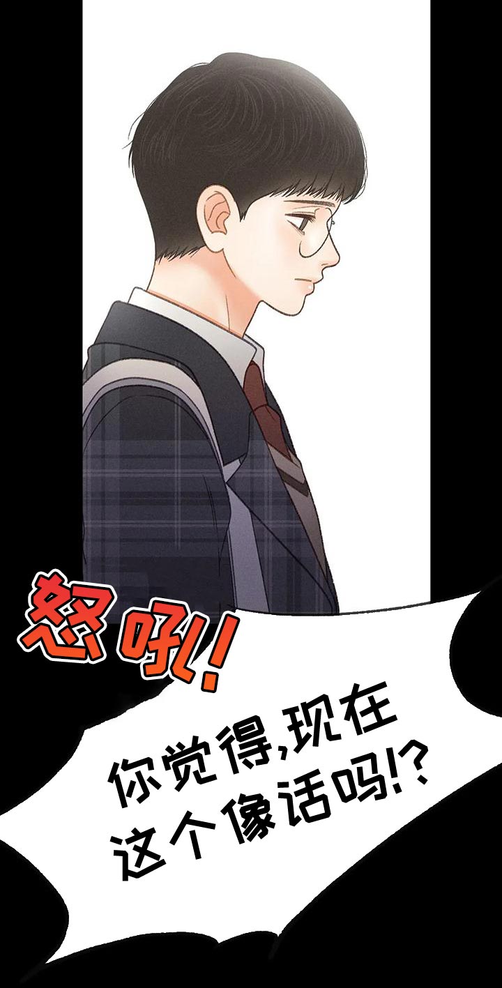 第76章：【第二季】我一定要考上14