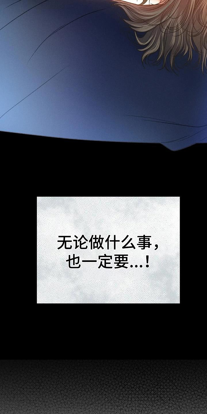 第96章：【第二季】重考12