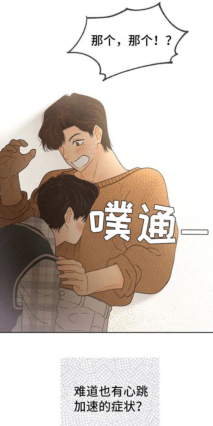 第9章：副作用11