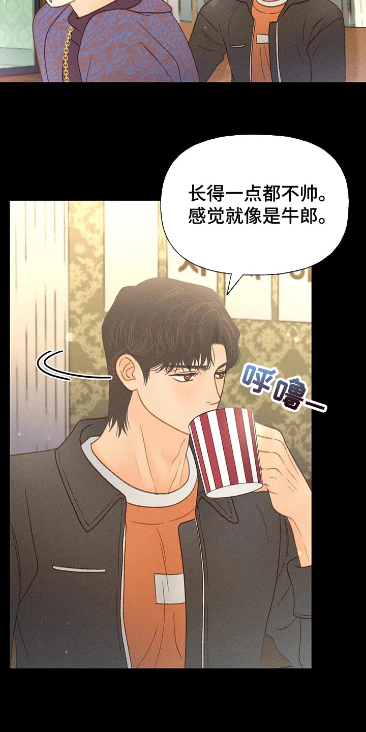 第40章：自尊20