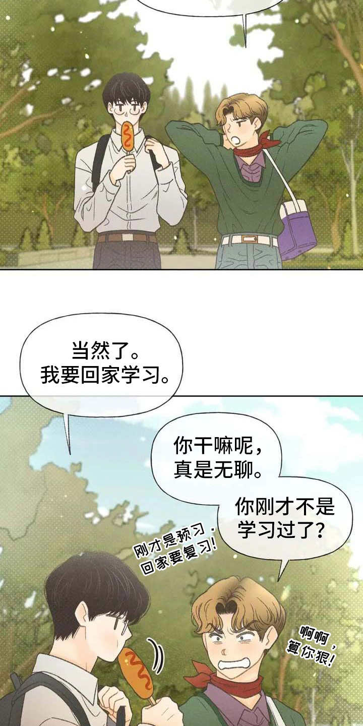第1章：本职18