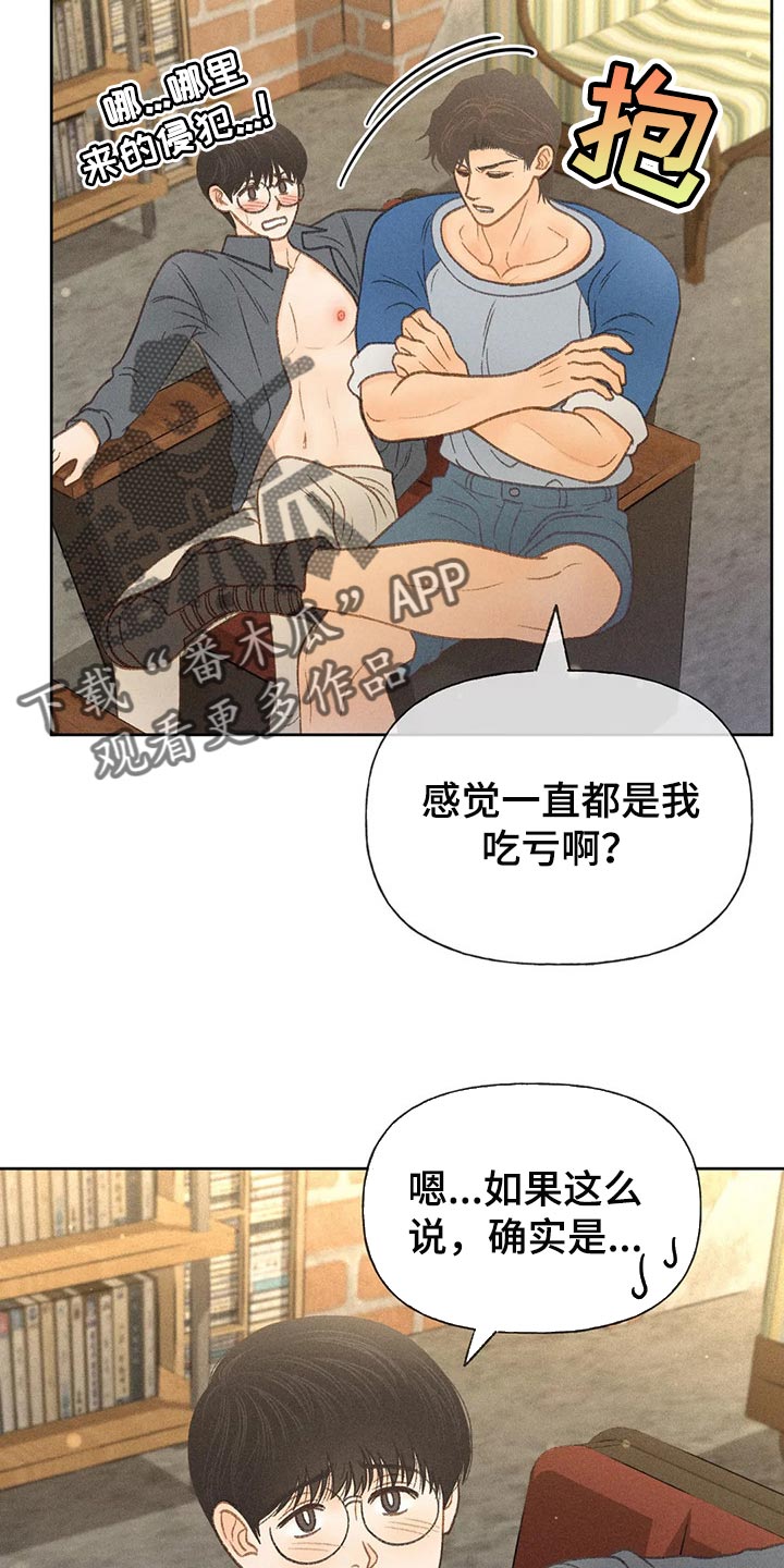 第40章：自尊6