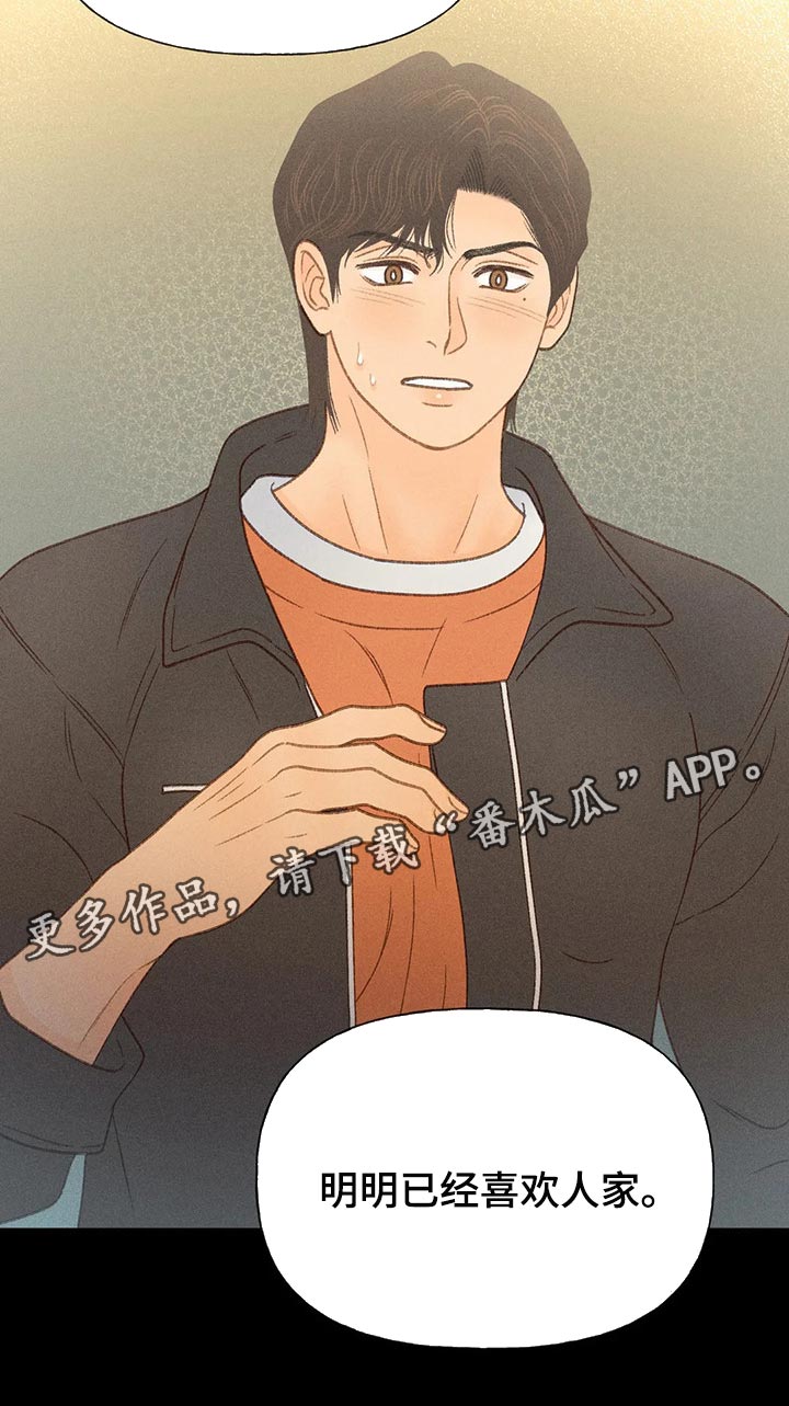 第40章：自尊27