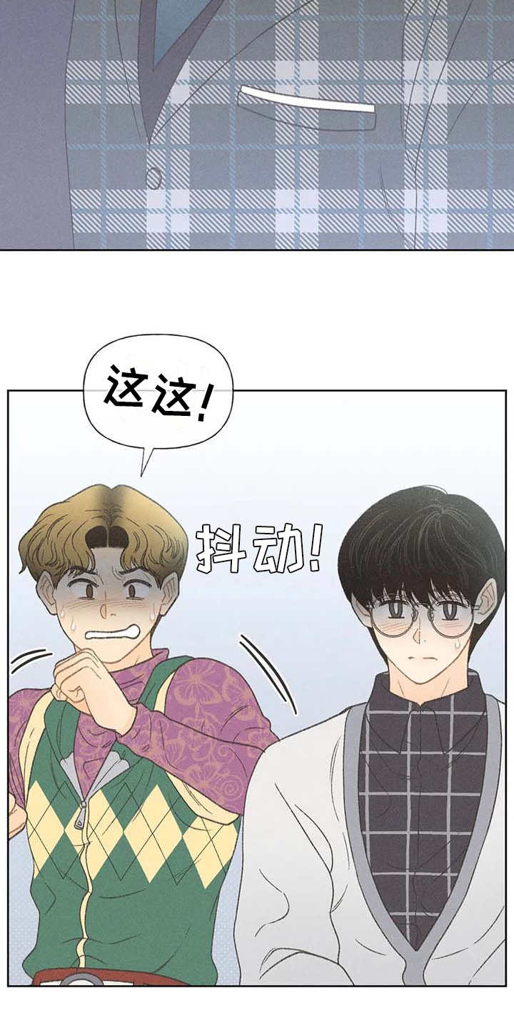 第13章：教授21