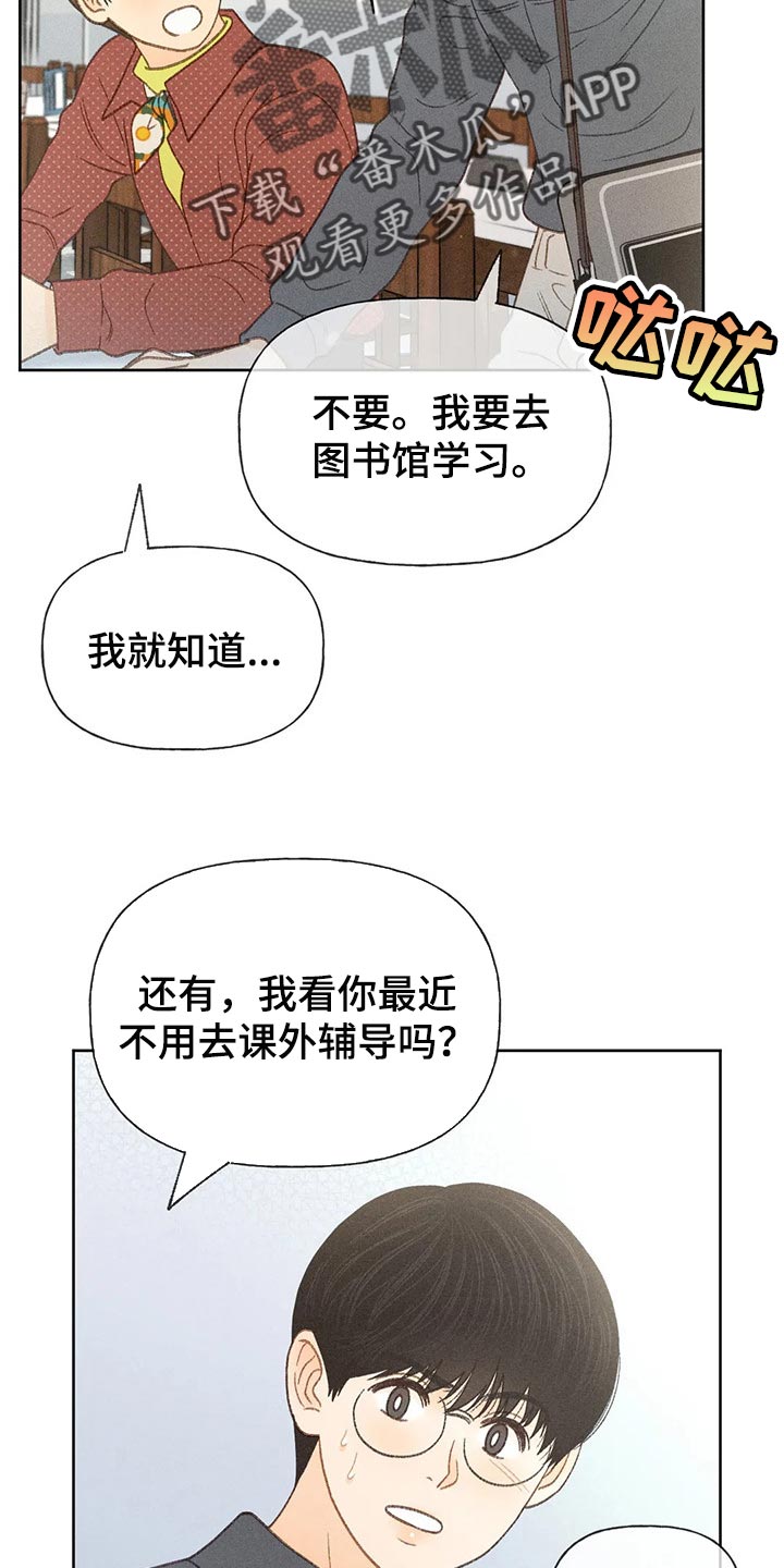 第39章：辅导4