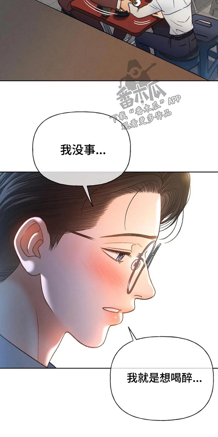第122章：【第三季】一定要来7