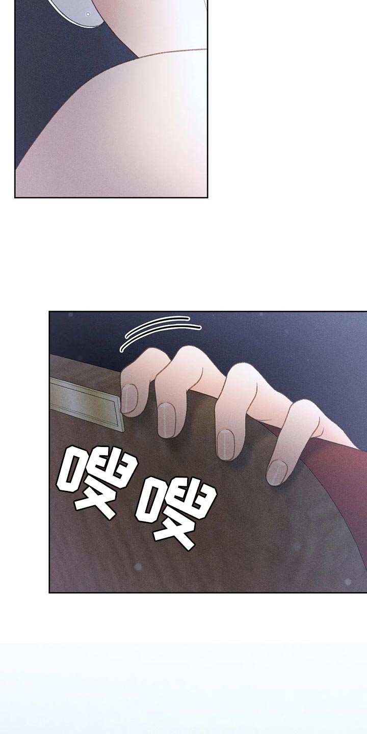 第33章：感谢17