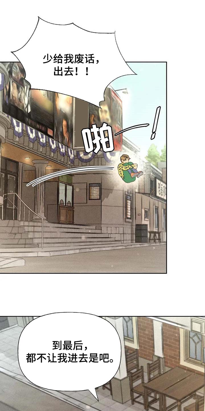 第37章：这里是什么地方8