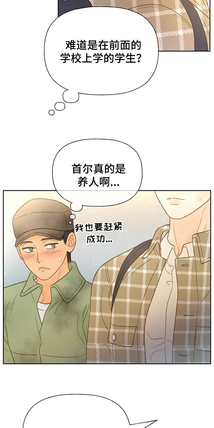 第47章：还书6