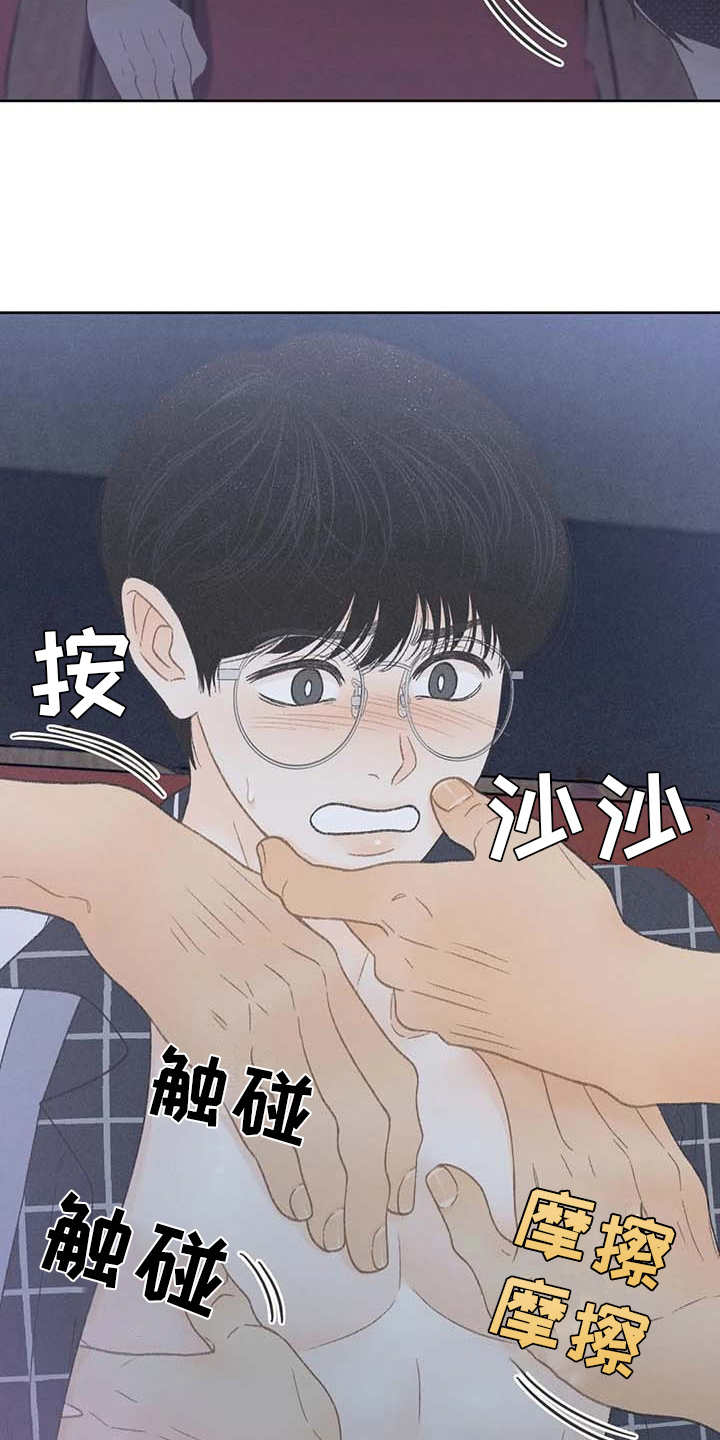 第18章：动手动脚6