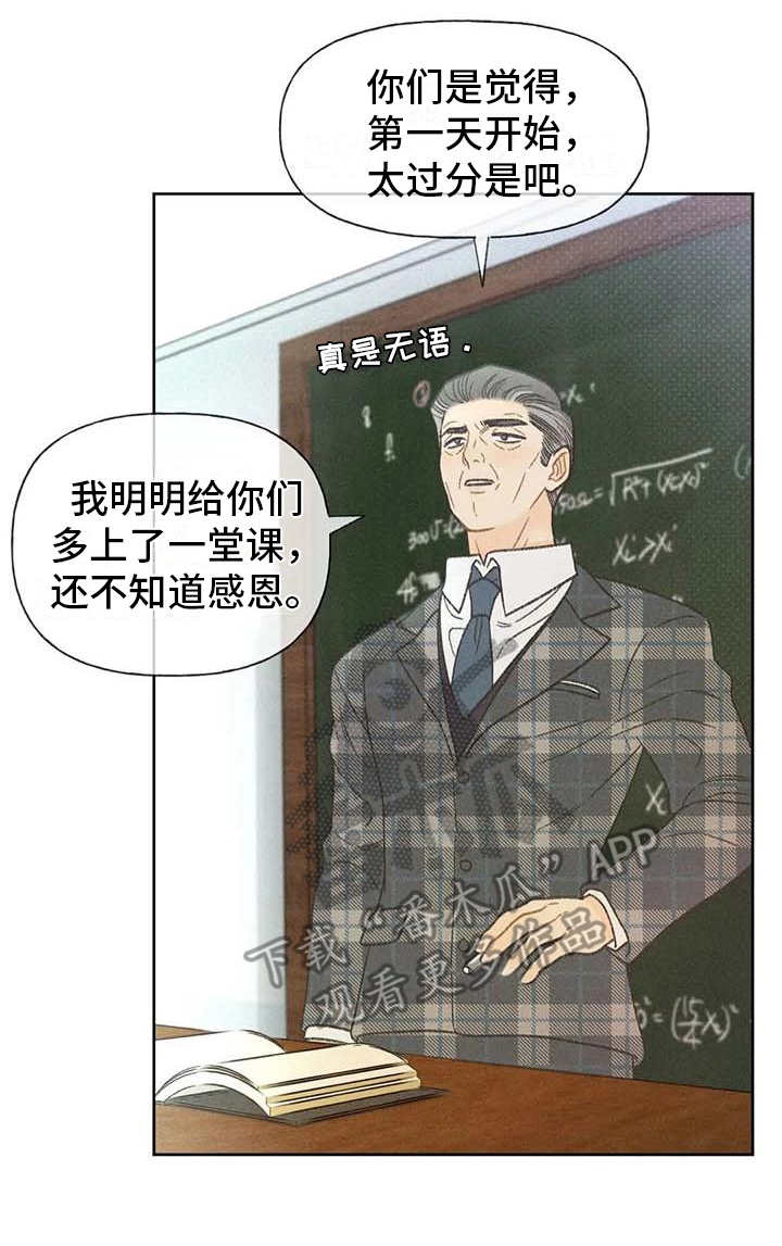 第13章：教授16