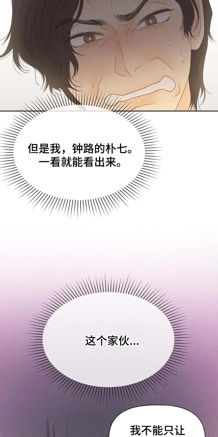 第37章：这里是什么地方5