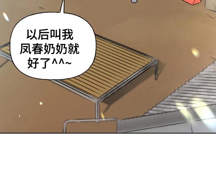 第105章：【第三季】也是无所谓吗？7